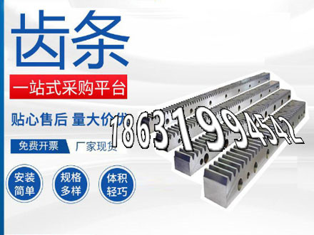 弧齿小轮怎么更换